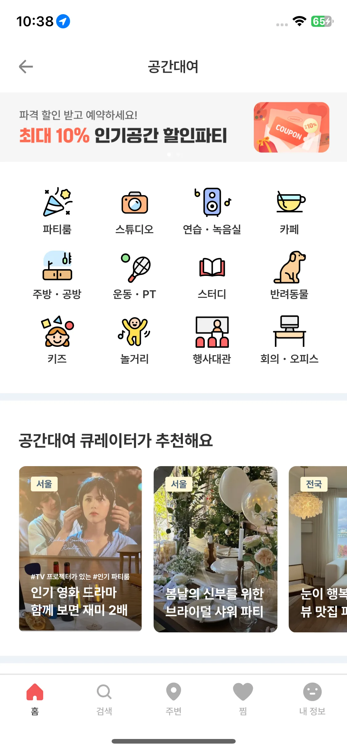 Test Image 25